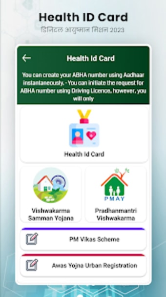 Health ID Card Register Online