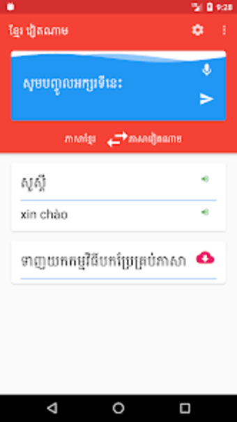 Khmer Vietnamese Translator