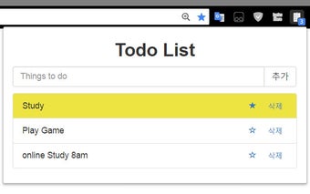 Todo List