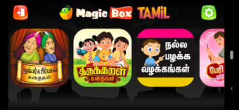 Magicbox Tamil