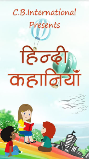 Hindi Kahaniya Hindi Stories