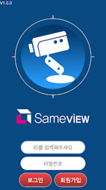 SameViEW Shop CCTV