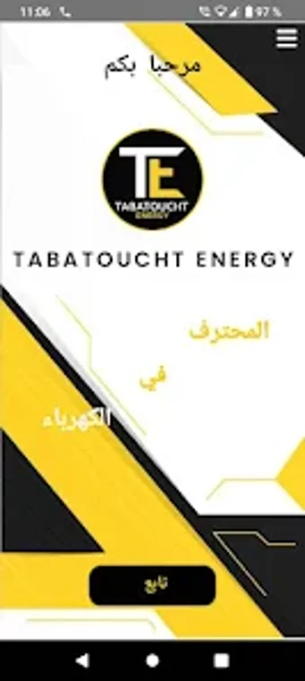 TABATOUCHT ENERGY