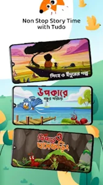 mKiddo  Kids Learning App