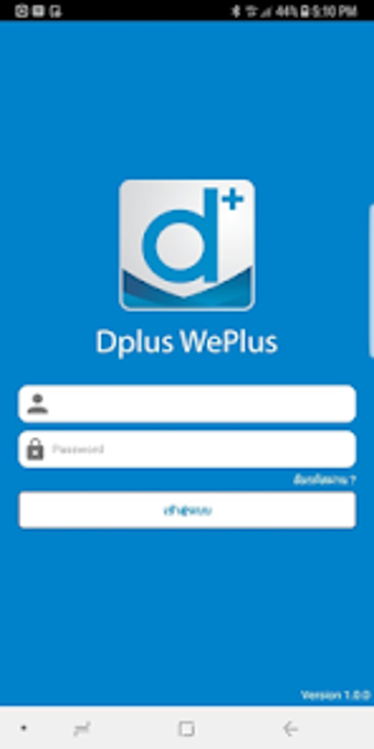 Dplus WePlus