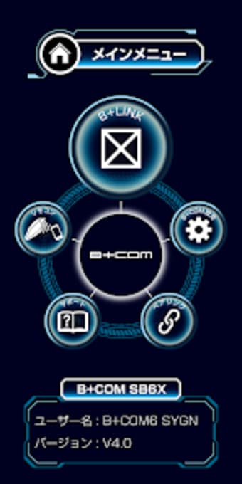 BCOM U Mobile App