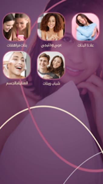 arab family guide