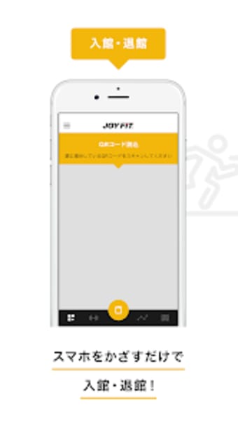 JOYFIT App