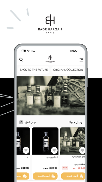 Badr Harqan Perfumes