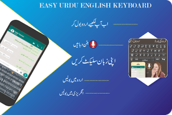 Simple Urdu English keyboard -