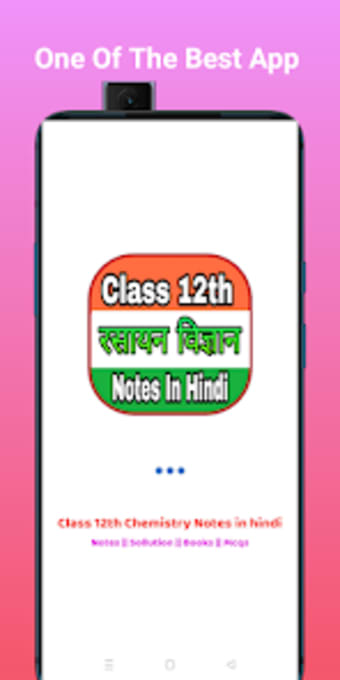 Class 12th Chemistry in hindi