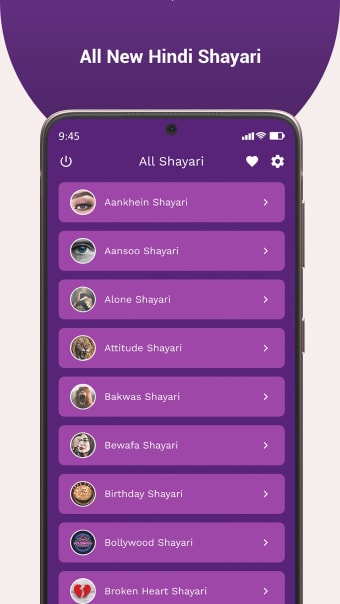 हद शयर - All Love Shayari