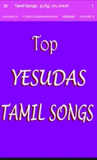 Tamil Songs : தமழ படலகள
