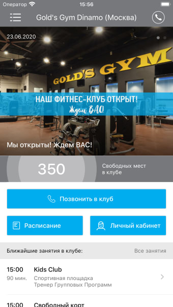 Golds Gym Russia