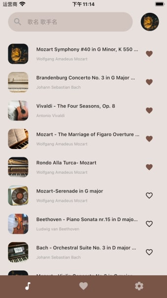 Classical Music Box: Orchestra