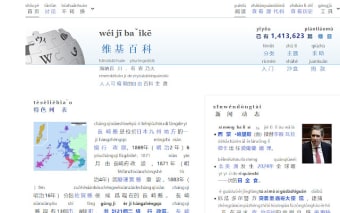 Pinyin Overlay | 拼音叠加