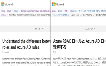 Open Microsoft docs in Japanese