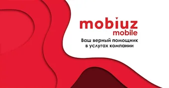 Mobiuz Mobile 2023