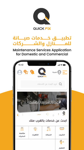 QuickFix  Home Maintenance