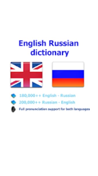 Russian dict