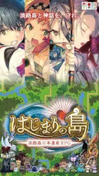 Island of Origin -Awaji RPG-