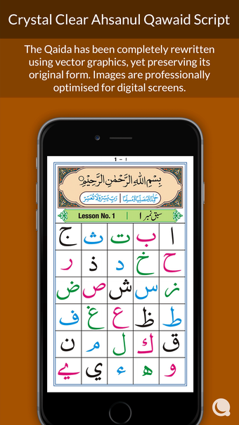 Ahsanul Qawaid para iPhone - Descargar