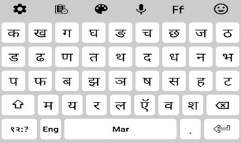 Marathi Keyboard 2022