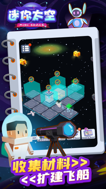 迷你太空-单人像素沙盒类建造游戏