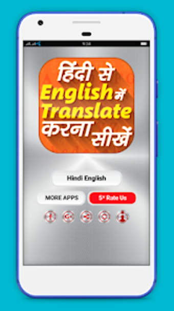 Hindi English Translation