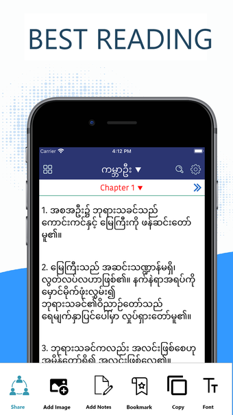 Myanmar Bible Pro Burmese