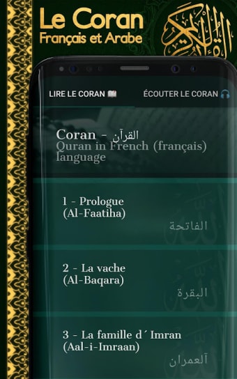 Coran MP3 Lire et Écouter. Coran Français - Arabe