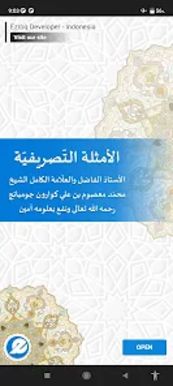 Al-Amtsilah At-Tashrifiyyah