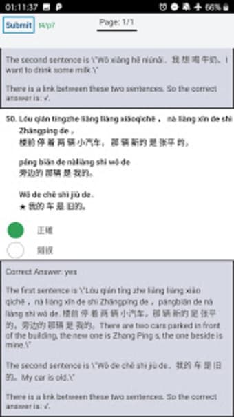 16 Complete Level 2  HSK Test 2020 汉语水平考试