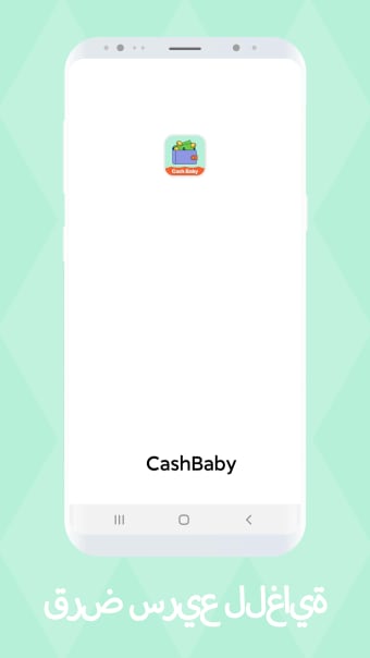 CashBaby