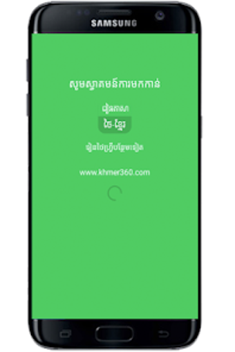 Learn Thai Khmer