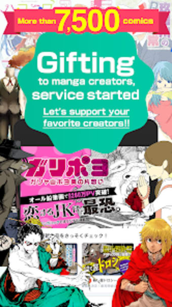 Manga Hack - Creator support a