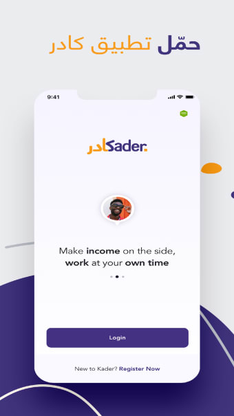 Kader For Job Seekers