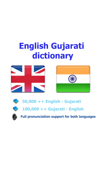 English Gujarati best dictionary Translator