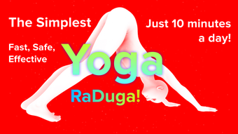 Yoga Raduga