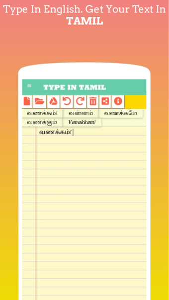 Type In Tamil