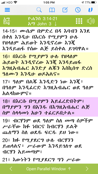 Amharic Geez Bible with Audio