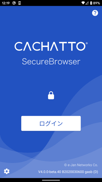 CACHATTO SecureBrowser V4