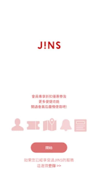 JINS Hong Kong