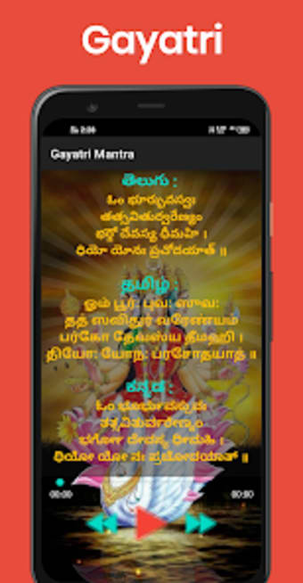 Gayatri Mantra 108 times