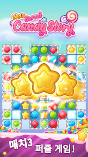 New Sweet Candy Story 2020 : Puzzle Master