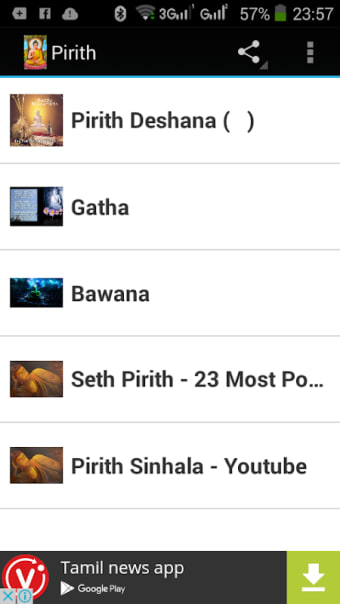 Pirith & Gatha - පිරිත් & ගාථා