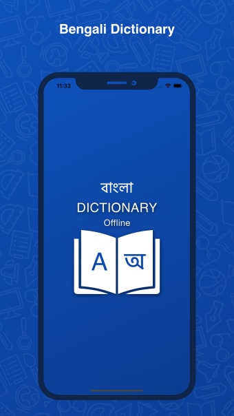 Bengali Dictionary: Translator