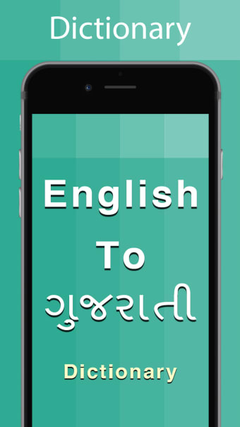 Gujarati Dictionary Offline