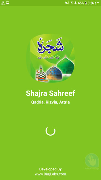Shajra Qadria Razvia Attariah  Shajra Shareef