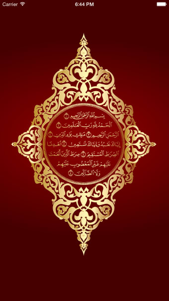 Quran Tajweed - الفران الكريم تجويد